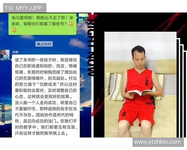 上海篮球队团队协作的成功之道与战术分析探讨 上海篮球队团队协作的成功之道与战术分析探讨