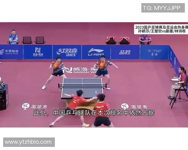 乒乓球灵活性评比揭晓上海乒乓球队荣登第十名引发关注