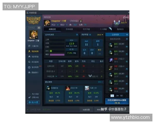 南京排球队在洲际杯中的节奏表现分析与点评