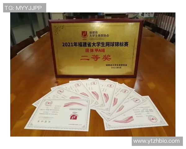 广州网球队个人能力分析及锦标赛表现评估